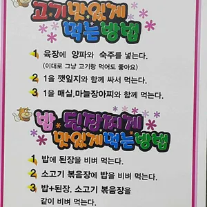 한우뭉치 리뷰 사진