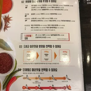 코코이찌방야 리뷰 사진