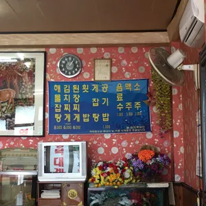 서울식당 리뷰 사진