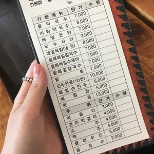 봉평막국수 리뷰 사진