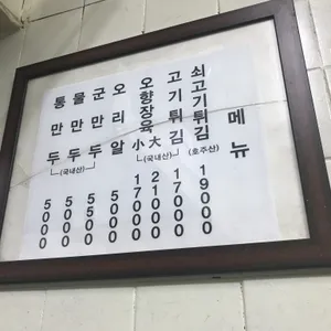 수정궁 리뷰 사진