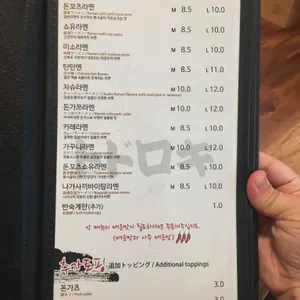 토도로끼 리뷰 사진