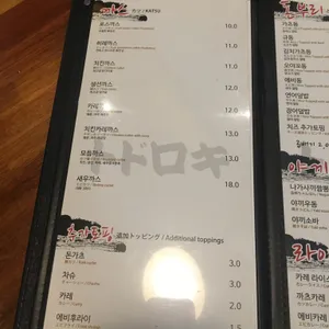 토도로끼 리뷰 사진