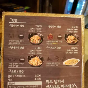 좁은식당 리뷰 사진