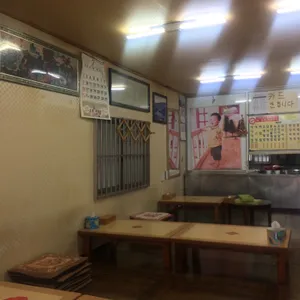 개미분식 리뷰 사진