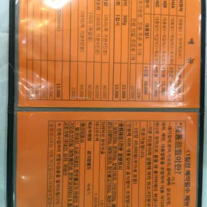 죽림원가든 리뷰 사진