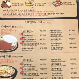 아비꼬 리뷰 사진