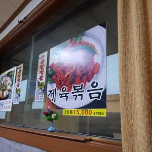 옛날식김치찌개 리뷰 사진