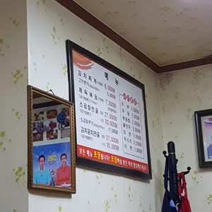 옛날식김치찌개 리뷰 사진