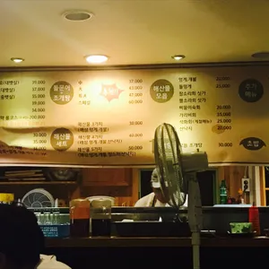 별난해산물 리뷰 사진