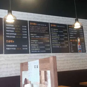 콩빠두 리뷰 사진