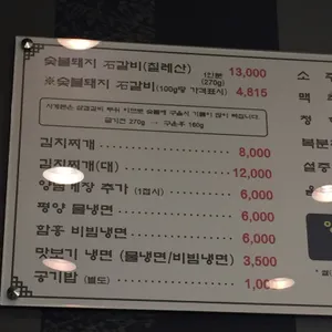 사계돈 리뷰 사진