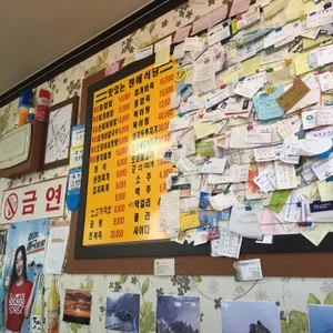 정애분식 리뷰 사진