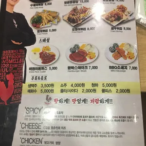 홍춘천 리뷰 사진