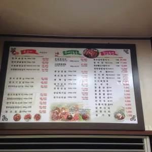 사강식당 리뷰 사진