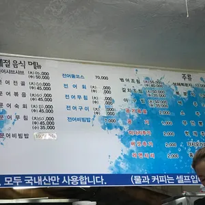 왕대박삼순이네 리뷰 사진