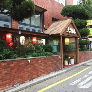 오무라안 리뷰 사진