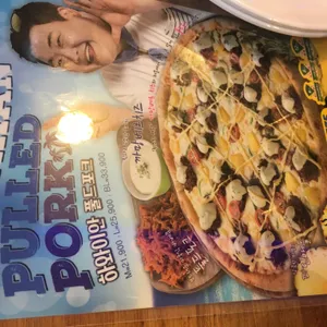 피자헤븐 리뷰 사진