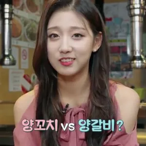 호우양꼬치 리뷰 사진