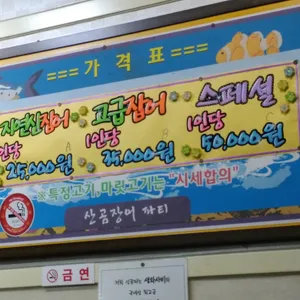 산꼼파 리뷰 사진