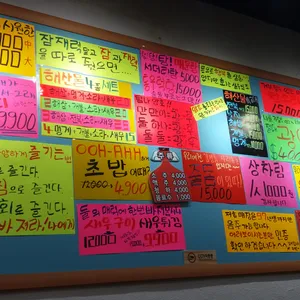 탐나종합어시장 리뷰 사진