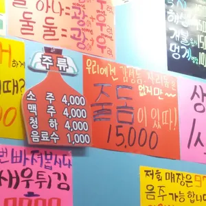 탐나종합어시장 리뷰 사진