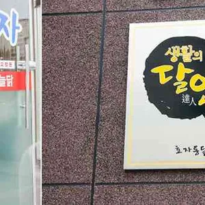 효자통닭 리뷰 사진