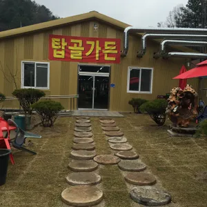 탑골가든 리뷰 사진