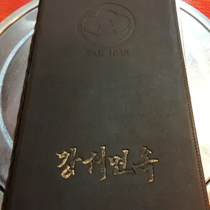 강서면옥 리뷰 사진