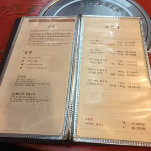 강서면옥 리뷰 사진