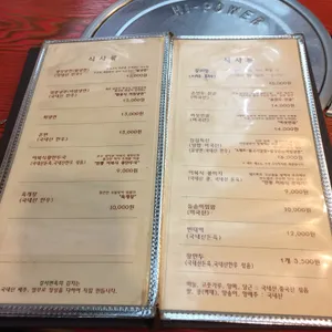 강서면옥 리뷰 사진