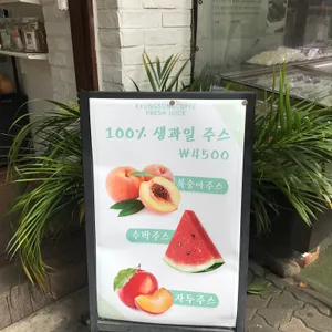 경성커피 리뷰 사진