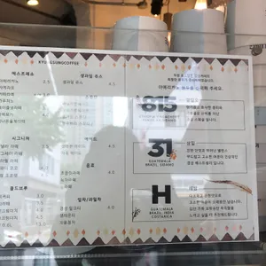 경성커피 리뷰 사진