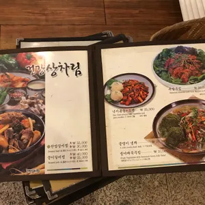 마포나루 리뷰 사진