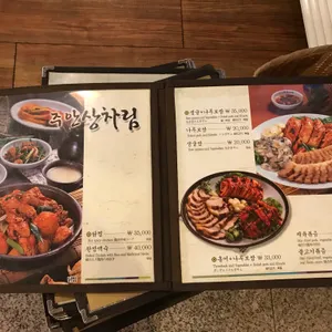 마포나루 리뷰 사진