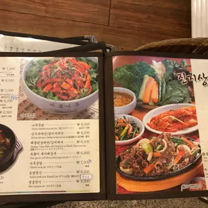 마포나루 리뷰 사진
