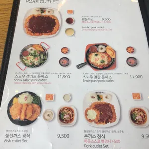 홍익돈까스 리뷰 사진