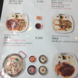 홍익돈까스 리뷰 사진