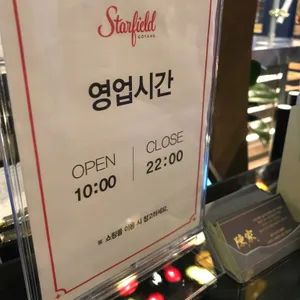 진가 리뷰 사진