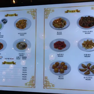 진가 리뷰 사진