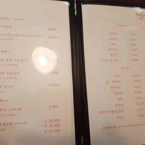 호가 리뷰 사진