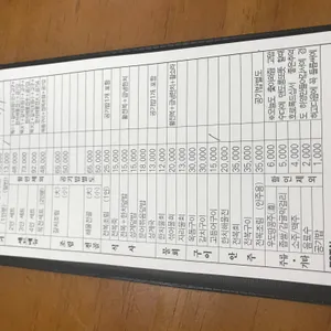 제주뚝배기 리뷰 사진