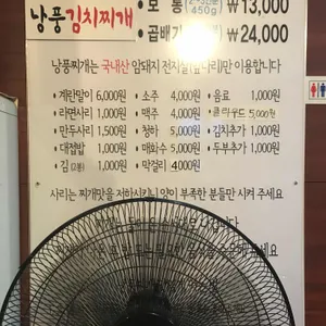 낭풍 리뷰 사진