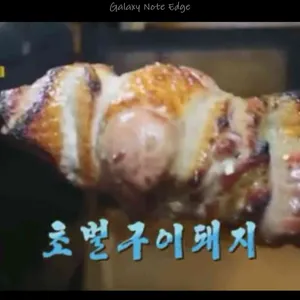 화덕고깃간 리뷰 사진