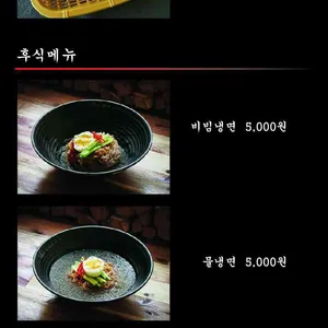 화덕고깃간 리뷰 사진