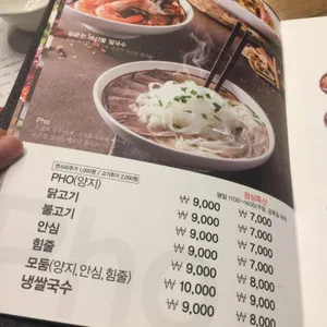 에이샤 리뷰 사진