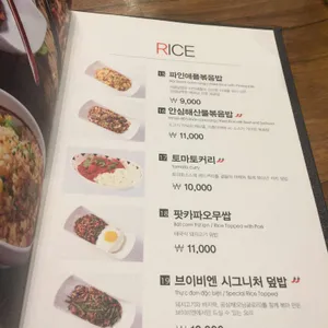 에이샤 리뷰 사진