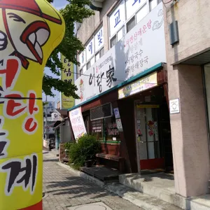 어탕가 리뷰 사진