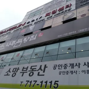 나주곰탕집 리뷰 사진