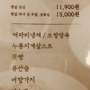 락희안 리뷰 사진